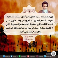 شهادات الأئمة 